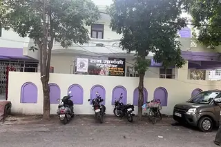 Hospital entrance and admission access