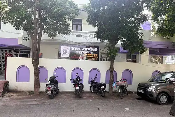 Hospital entrance at Ram Janki Neuro Care